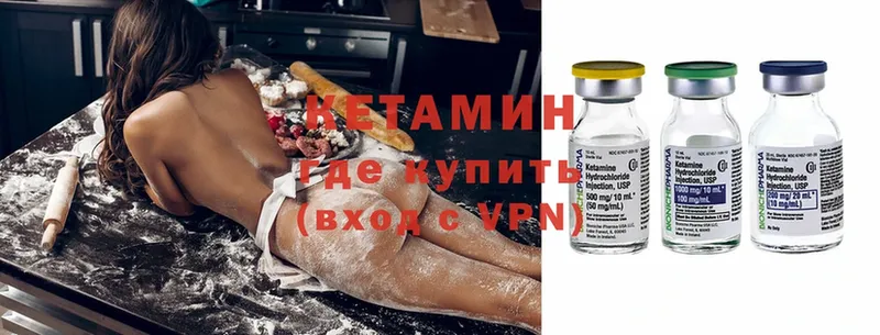 сколько стоит  Карачев  Кетамин ketamine 